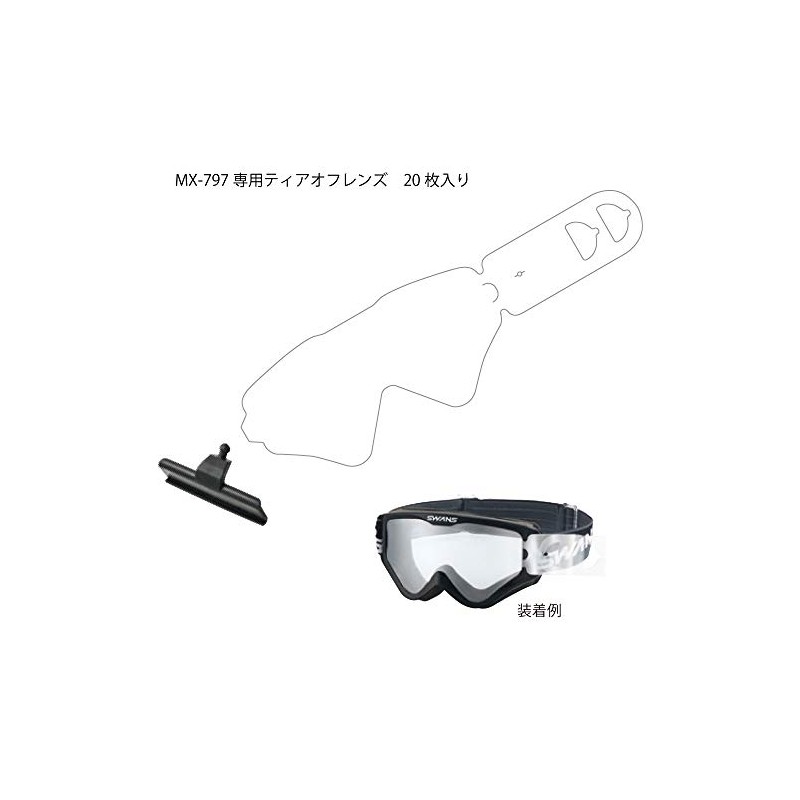Swans Dirt Goggles, Tear Off Lens, BK Lens Color: Clear,