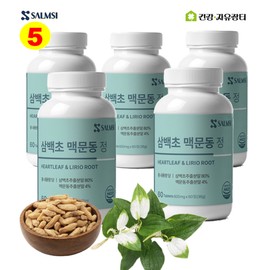 Camellia sinensis extract phyto-quercetin Camellia sinensis leaf extract complex tablet efficacy 60 tablets 5 / 삼백초 추출물 파이토 퀘르세틴 삼백초잎 추출 복합정 효능 60정 5개