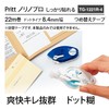 Plus TG-1221R-4 TG-1221R-4 54-344 Pretty Norino Pro Sticky Tape Refill