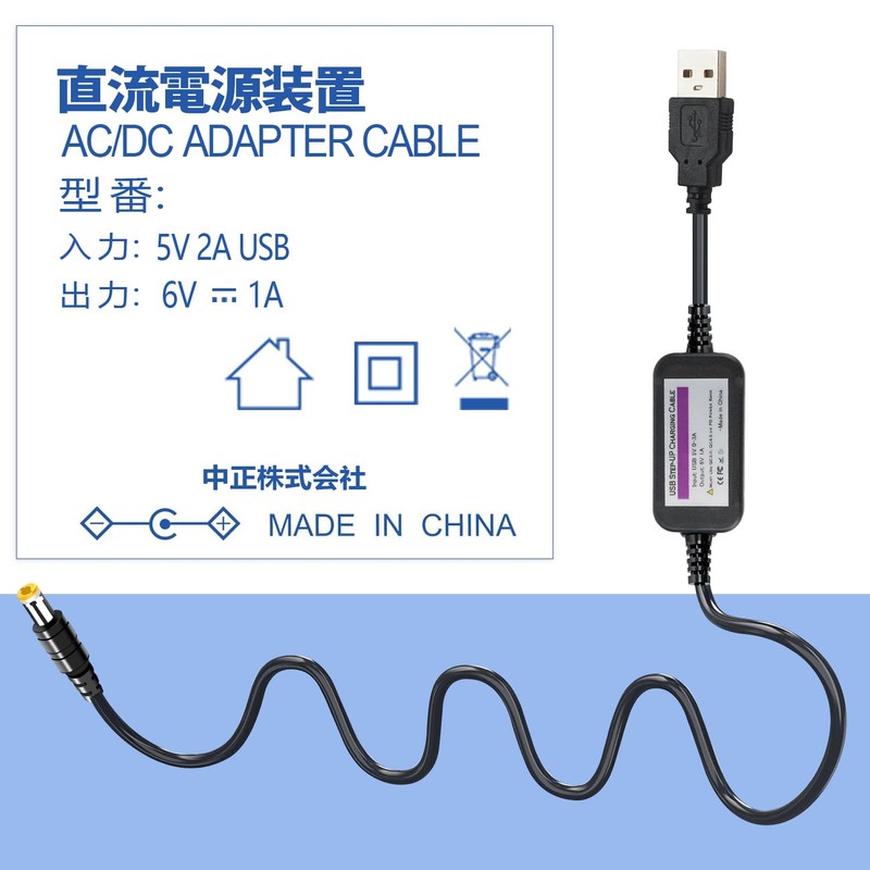 Tyuusei オムロン 血圧計用 acアダプター Omron 上腕式 血圧測定器 DC 6V アダプター
