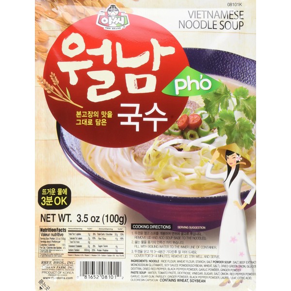 Assi Brand Pho Instant Vietnamese Noodle Soup (Pack of 6)