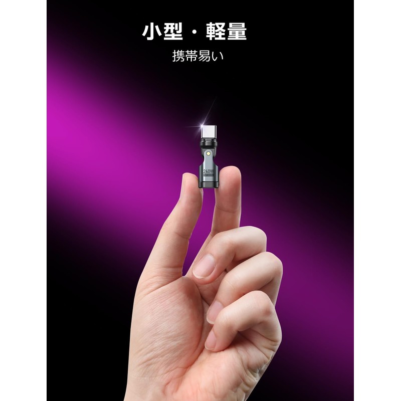 VAFOTON 240W Compatible, 9 Pin Magnet, USB-C Converter, 540° Rotation,