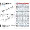 Kyoto Machine Tools (KTC) Long Glasses Wrench M5-2326
