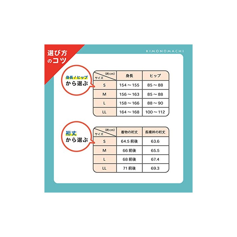 [KIMONOMACHI] Women's Nagajuban Washable Nagajuban Single Item "Summer Nagajuban White