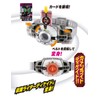 Kamen Rider Transformation Belt Ver. 20 DX Decay Driver
