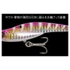 Megabass Onimaru Sawara Tune G Gold Gigo 0.7 oz (20
