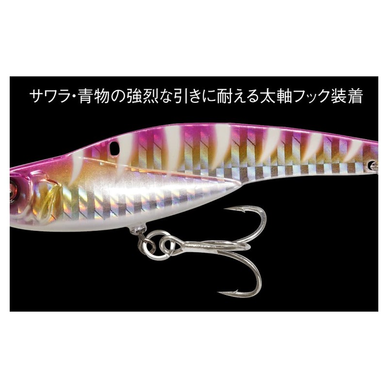 Megabass Onimaru Sawara Tune G Gold Gigo 0.7 oz (20