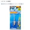Owner Cartiva JH-63 Super Quiet, 0.4 oz (10 g)