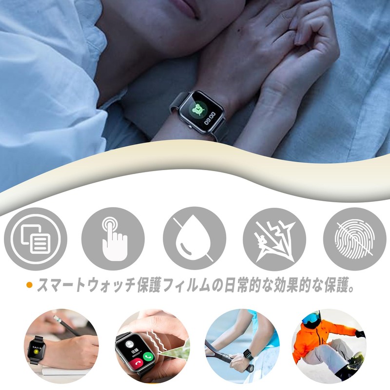 For HOIBAI 1.9-inch Large Screen Film, Protective Film (2024 Advanced)