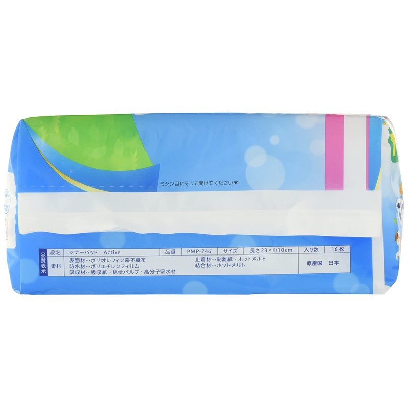 charm P.one Boys & Girls Manners Pads Active M 16