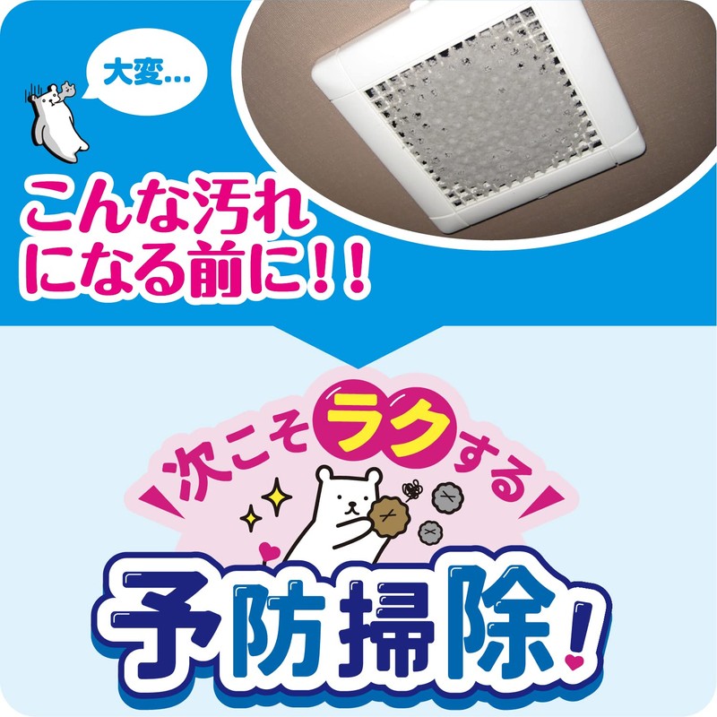Toyo Aluminum Just Stick Dust Filter for Ventilation Fans, 5.9