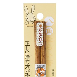 Alphax AP-913757 Children's Wooden Chopsticks Dishwasher Safe, 7.1 inches (18 cm) Ended Angle Octagonal Wooden Chopsticks Acorn
