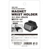 SK11 SMH-100R Magnetic Wrist Holder, Velcro