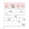 2026 Calendar, Uncle Reincarnated Cat, 1.2 inches (30 mm)