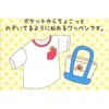 Inagaki ACH001 Anpanman Little Patch Iron-On