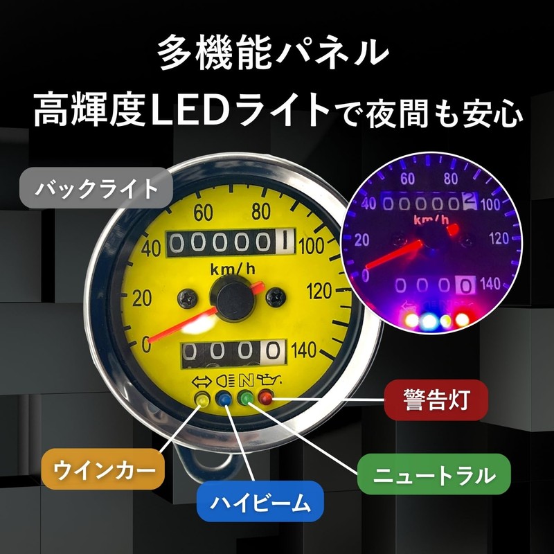 RiNan. Motorcycle Speedometer Mechanical LED 140 km Universal Silver x