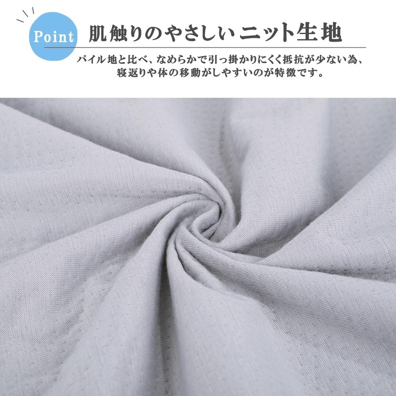 Waterproof Sheets, Knit Fabric, Quick Drying, Nursing Care, Bedwetting Sheets
