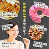 ユウキ製薬 SP キトサン スーパー ダイエット 2個セット 30-42日分 150粒 サプリ ビタミンB