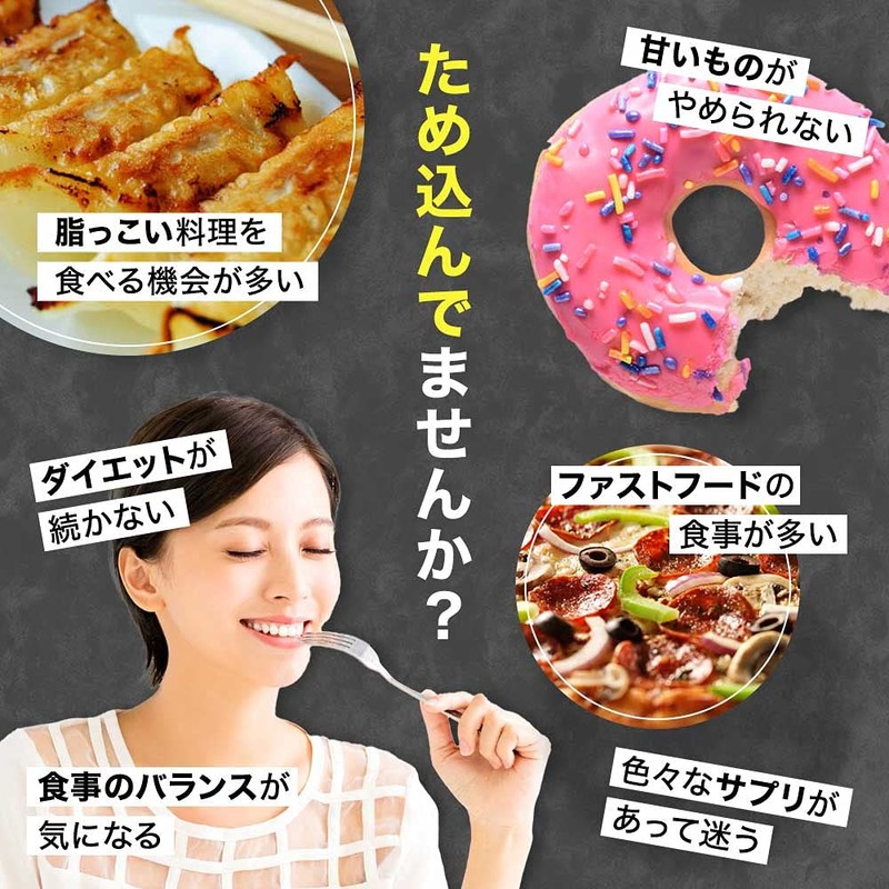 ユウキ製薬 SP キトサン スーパー ダイエット 2個セット 30-42日分 150粒 サプリ ビタミンB