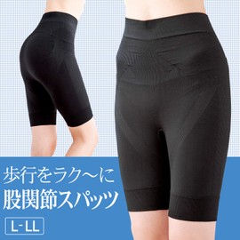 Como Life Lower Abdominal Refreshing Hip Spats, Pelvic, Lower Abdomen, Walking, Support, Easy, Black, L-LL