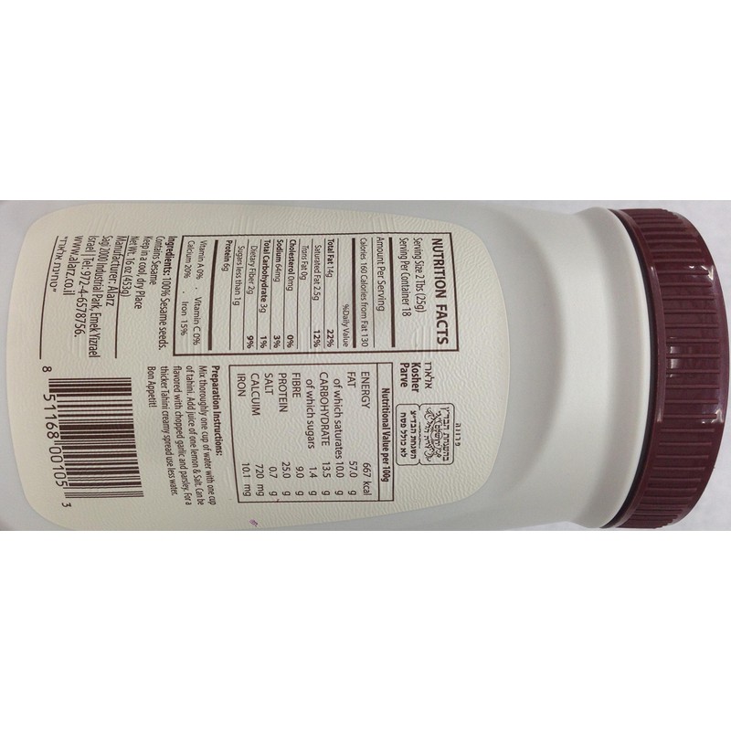 Al Arz Tahini Whole Sesame Seed Paste Gluten Free 16