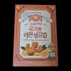 Grain On Bromelain Pineapple Kiwi Enzyme 30 sachets (5) /