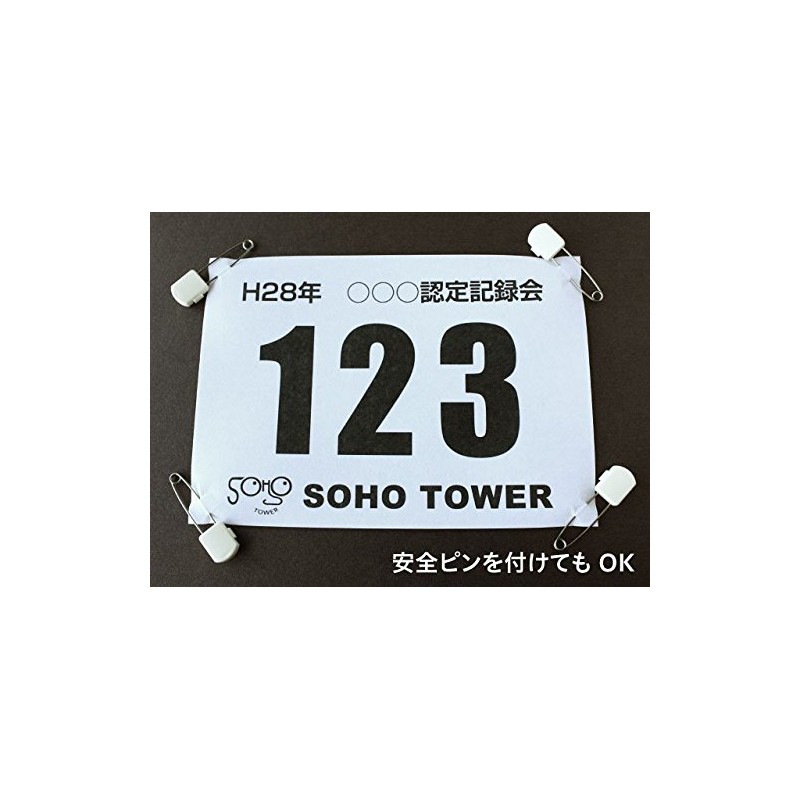 SOHO Tower Bib Cloth for Laser Printers, Plain White, B5,