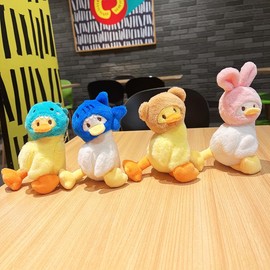 BONICI Men Women Cute Funny Warm Soft Wearing Animal Hat Plush Dancing Yellow White Duck Keychain Key-Chains Keyring New Year Christmas Gift Handbag Car Key Backpack Pendant -Dinosaur