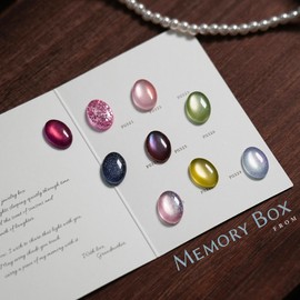 From the Nail Memory Box Magnetic Glitter Gel 9 Piece Set / 프롬더네일 메모리박스 자석 글리터젤 9종 세트