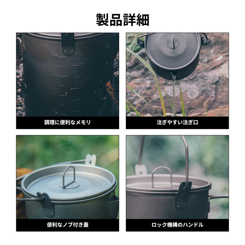 Fire-Maple Camping Pot, 0.9L Titanium, Compact, Lightweight, Camping Cooker, Kettle,