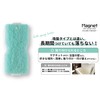 OHE Magnetic Bath Sponge Holder, Approx. 5.1 - 7.7 x