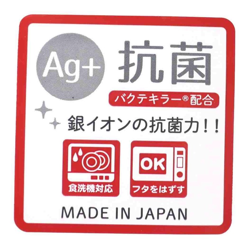 Snoopy (Bento Box) 1-Tier Lunch Box/Constellation, New Entrance Peanuts