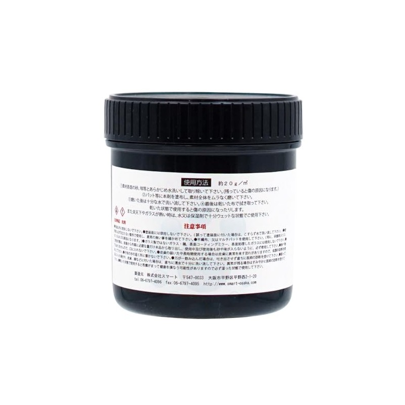 Smart Glass Restoration Agent 300g for Commercial Use