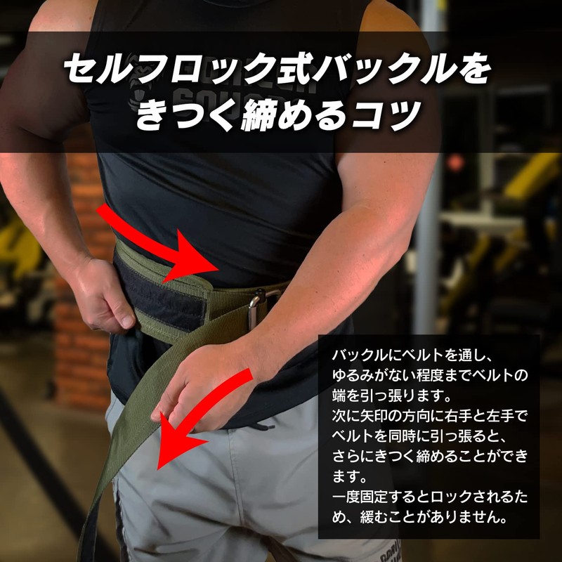 Gorilla Squad Self-Locking Nylon Belt (XL, Khaki)