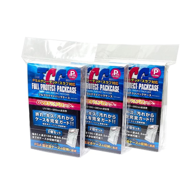 Full Protective Pack Case P (PSA) Size, Kawashima Seisakusho, PSA