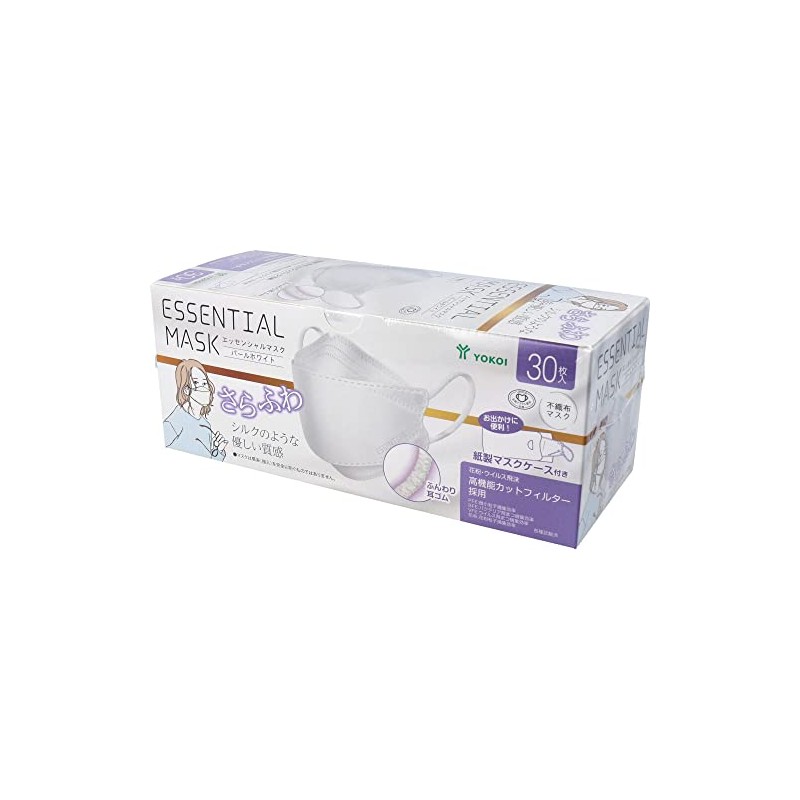Yokoi Sarafu ESSENTIAL MASK Non-Woven Mask, Pearl White, FD30-WH with