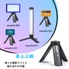 Weylite Mini Tripod, 2-Way Table Stand, Foldable, Small, For Mini