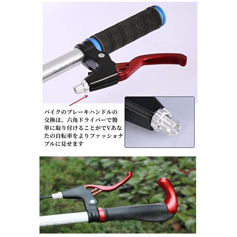 YINKE Bicycle Brake Levers, Aluminum, Aluminum, Bicycle Brakes, Left and