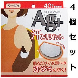貼るだけで衣類への汗ジミを防ぐ 汗とりパット 銀イオン ベージュ ４０枚（２０組）入 ４個セット
