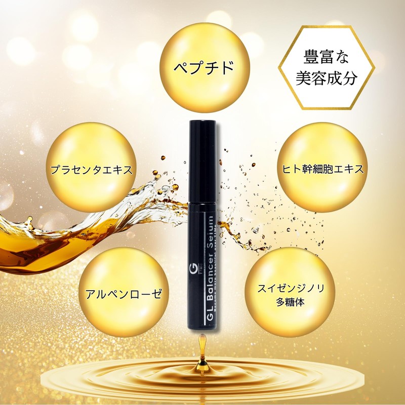 GL Balancer Serum 3ml Eyelash Eyebrow Treatment