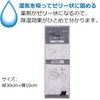 [Bulk Purchase] Binchotan Dry Pet Dehumidifying Agent for Futons, 4