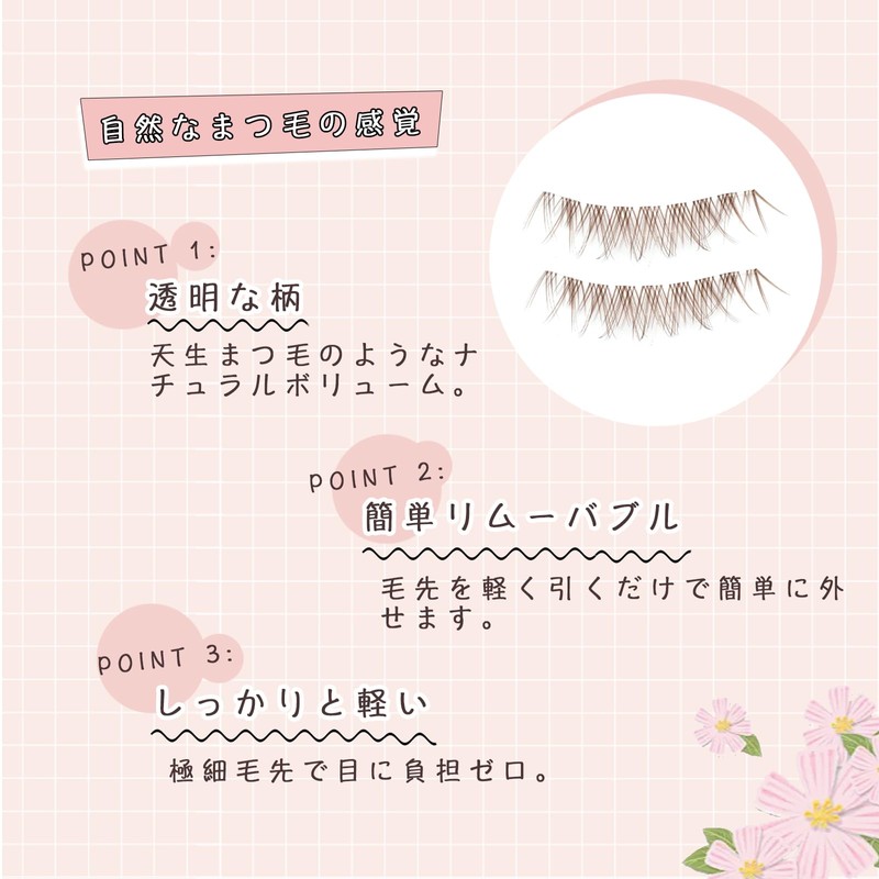 LASHIDOL Brown False Eyelashes, 5 Pairs Natural Eye Center, Thin