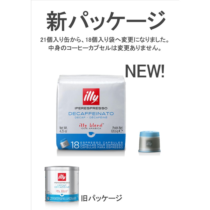 illy Iper Espresso Capsule, Decafe, 18 P