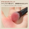 MSQ Cheek Brush, 1 Piece Makeup Brush, Stippling Brush, Powder