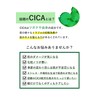 CICA Bright Cosmetics Tsukusa Formulated Lotion, 16.9 fl oz (500