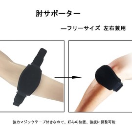 Elbow Support, Tennis Elbow, Golf, Volleyball, Baseball, Sports, Muscle Training, Includes Putt, Protective Supporter, Elbow
