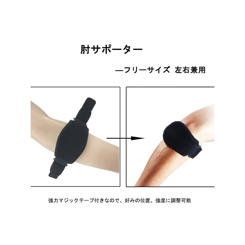 Elbow Support, Tennis Elbow, Golf, Volleyball, Baseball, Sports, Muscle Training,