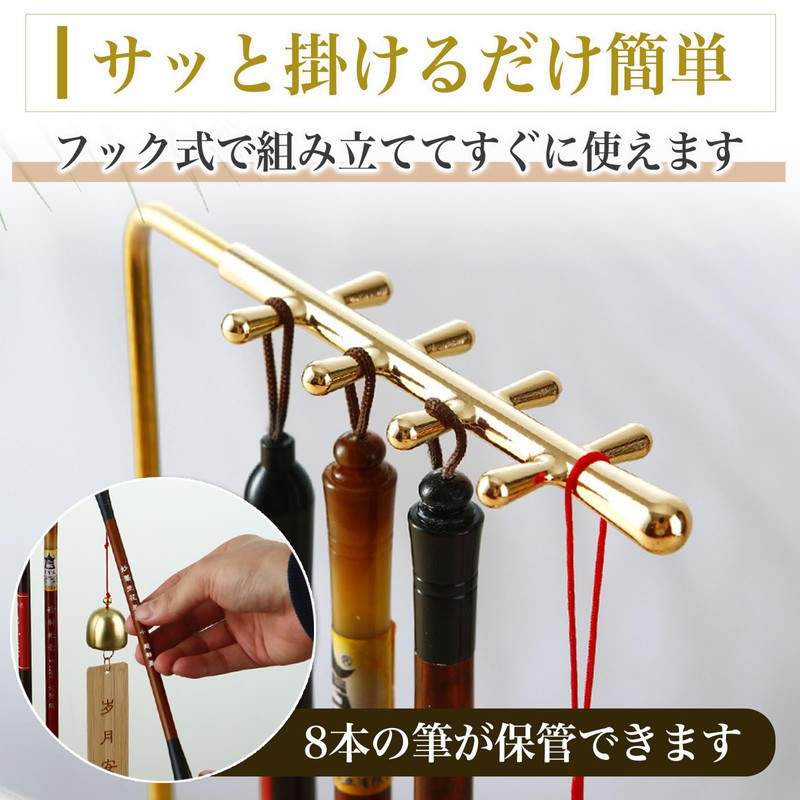 MONOSTORE 筆掛け 書道 習字 スタンド 吊り下げ 受け皿付き ステンレス製 ゴールド