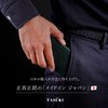 TASUKI Small Wallet, Compact, Men's, Mini Wallet, Made by Japanese