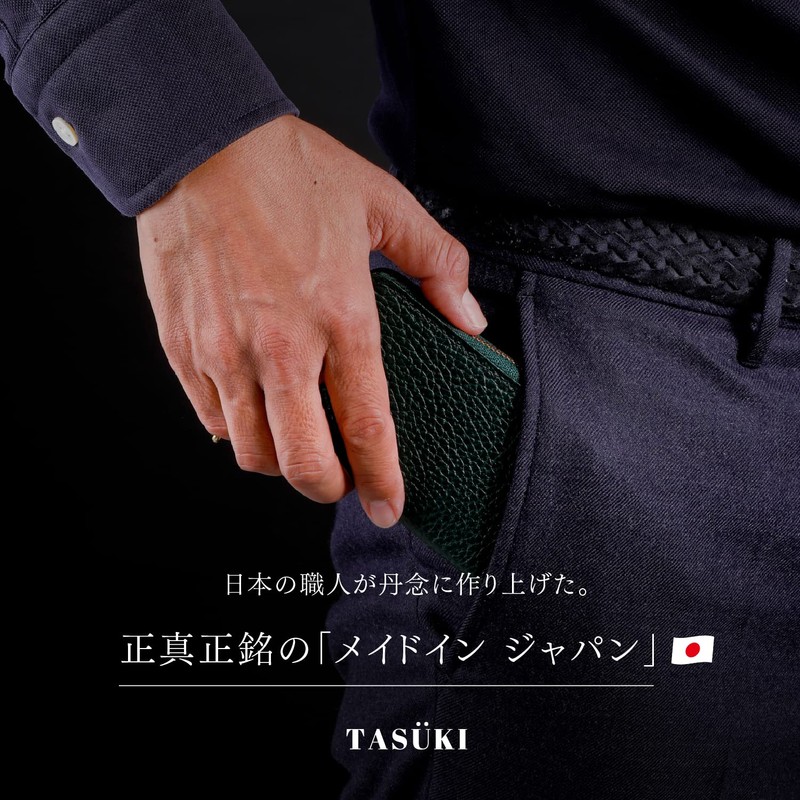 TASUKI Small Wallet, Compact, Men's, Mini Wallet, Made by Japanese